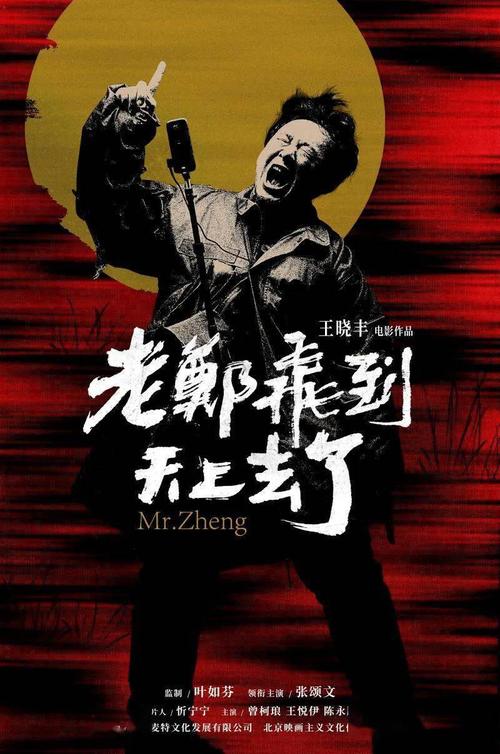 新加坡国立大学硕士成绩单